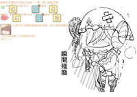 https://images.plurk.com/5Z7MxL0P0R5OnMx9LHmbwp.jpg