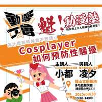 https://images.plurk.com/5Z7sntDSggB9lxdvYe7Nv0.png