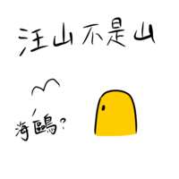 https://images.plurk.com/5Z8dvJdMu9r7SBcuqJan04.png