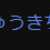 https://images.plurk.com/5Z8gHfVmVqF08pj4BlpwVe.png