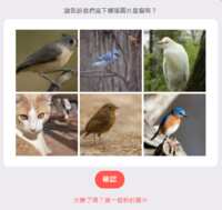 https://images.plurk.com/5Z8oiKE9SibPWtYF7G7aCN.png
