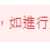 https://images.plurk.com/5ZByJQH8YVmnv5q92dES7I.png