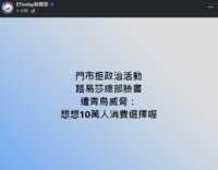 https://images.plurk.com/5ZCBqKo8OKxMcm0Tz1l5v1.png