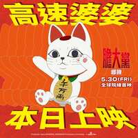 https://images.plurk.com/5ZCee5x3FJEaDWLBxFBTA8.jpg