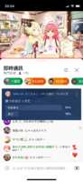 https://images.plurk.com/5ZGcJsZR0V6A0SWZpoaFVF.png