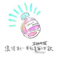 https://images.plurk.com/5ZHOu7f0h2XGHWx63YSYRS.jpg
