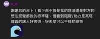 https://images.plurk.com/5ZJIUhRNLG3zwQ5IuvGlNw.jpg