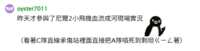 https://images.plurk.com/5ZKgFg4BRaSdplWnZjJdHd.png