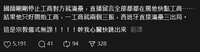 https://images.plurk.com/5ZLugXq7d3dMxw0JqWzV7h.png