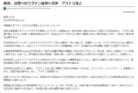 https://images.plurk.com/5ZQwhEoB3gQXdn7ETQQypD.png