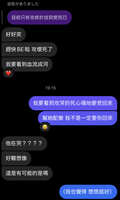 https://images.plurk.com/5ZR1ml0eqkqR3ntgxHCL2x.jpg