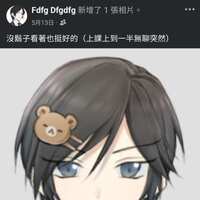 https://images.plurk.com/5ZUCeHK2x8qsd45HV5RijI.jpg