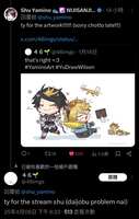 https://images.plurk.com/5ZV94v0x245WUodM6ujnWX.png