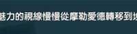 https://images.plurk.com/5ZXMjCmhBPoC97RNX2dMVj.jpg
