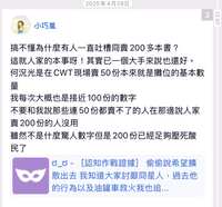 https://images.plurk.com/5ZZSOwbO7Z7WQXN4NYiO9K.jpg