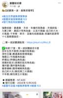 https://images.plurk.com/5ZdmY3cDJlVSFin8p9DY18.png