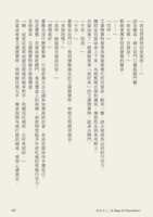 https://images.plurk.com/5ZfK3r1himoSV4zznLmTrt.png