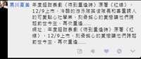 https://images.plurk.com/5Zh9XTOR0nMISX9q0FjIBH.jpg