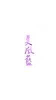 https://images.plurk.com/5ZhU1rdRocr3DE9yDxnbqx.jpg