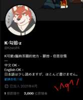 https://images.plurk.com/5Zil8mW2AMWbYrCb7kbBr.png