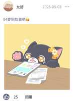 https://images.plurk.com/5ZmLYbdSGs5lhtY2QUaddb.jpg