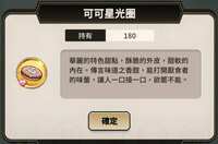 https://images.plurk.com/5ZmUTumg3n0BFbxXlfXptj.png