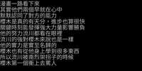 https://images.plurk.com/5Zp9qHCaO2pqcI870IUbmE.jpg