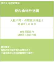 https://images.plurk.com/5ZpIPVFuaGfAJgtOguu4df.png