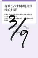 https://images.plurk.com/5Zrj2a4WVDvouLdfgyGJPz.jpg
