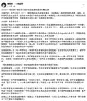 https://images.plurk.com/5Zssn8etkq6f4qf3NqnCan.png
