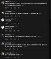 https://images.plurk.com/5ZvA7x7duXQXrsUdC0gU6L.png