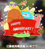 https://images.plurk.com/5ZvQHwU8f84GVOjsfCQckK.png