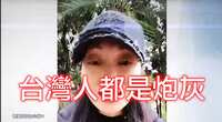 https://images.plurk.com/5Zw9D862IhAx48Y9PEiBxR.png
