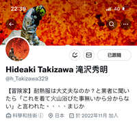 https://images.plurk.com/5ZxhVHW0cO0VjpTZYtg2cs.jpg