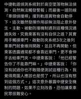https://images.plurk.com/5ZzSEAzlirQ2ccmDjKC8nv.jpg