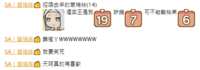 https://images.plurk.com/5a2INy7Gx5tld2LpGWQ8nm.png