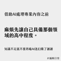 https://images.plurk.com/5a4Brfb3fygtUcE792Ox5P.jpg