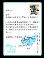 https://images.plurk.com/5a6UDNXXCCMeGHObynXab1.png
