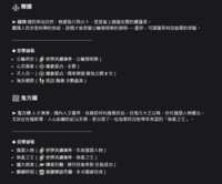 https://images.plurk.com/5aAA0xGXAnCPsxsnANtdzP.png