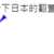 https://images.plurk.com/5aAY2QAmYPgqg3PGGWBk1W.png
