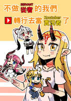 https://images.plurk.com/5aAZ9NYZY2E15WT8NqMAhy.jpg