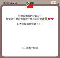 https://images.plurk.com/5aBoYiu12WVYKpLLYJbjr5.png