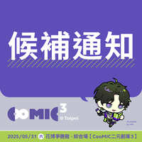 https://images.plurk.com/5aG2yc6MyMAhvF8wMoEZc4.jpg