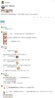 https://images.plurk.com/5aG75Jwness8Hz3oDMaASP.png