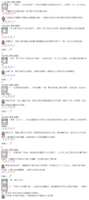 https://images.plurk.com/5aI8A2Ah4j36CAmMSssHZD.png