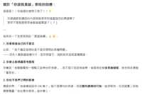 https://images.plurk.com/5aICMWpS81ebgxRhoLbJAL.png