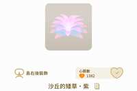 https://images.plurk.com/5aIwDOGVQn2PDvLKS5PwS5.jpg