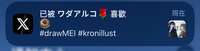 https://images.plurk.com/5aKaa20f03cQWDQro6RUpD.jpg