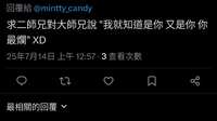 https://images.plurk.com/5aN5XdhxmlGbbBycUC3GM2.jpg