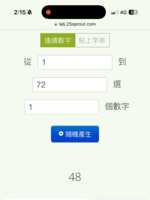 https://images.plurk.com/5aOUX1swXEPTi1QPOK4eA0.png